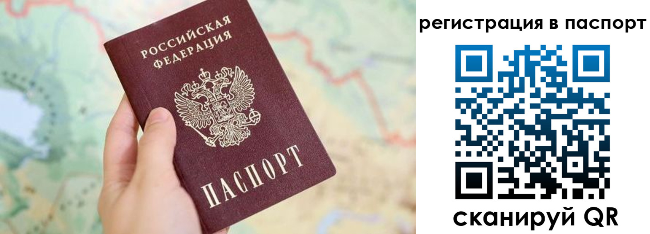 регистрация в Хилке
